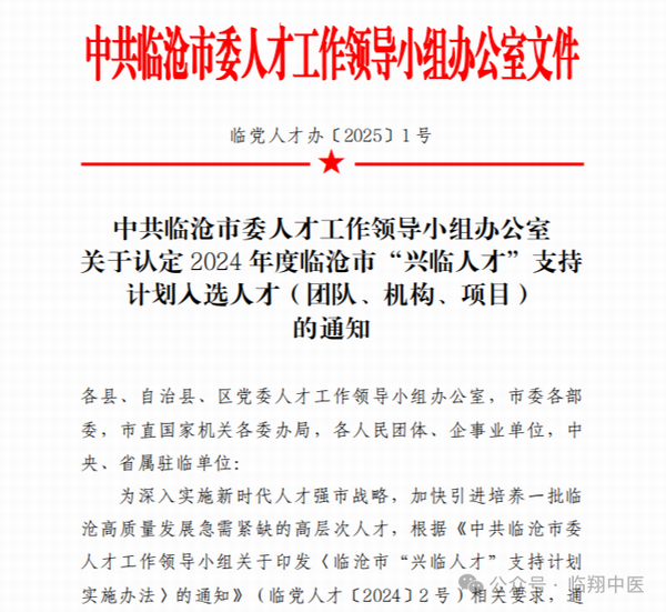 调整大小 微信图片_20250121103406.png